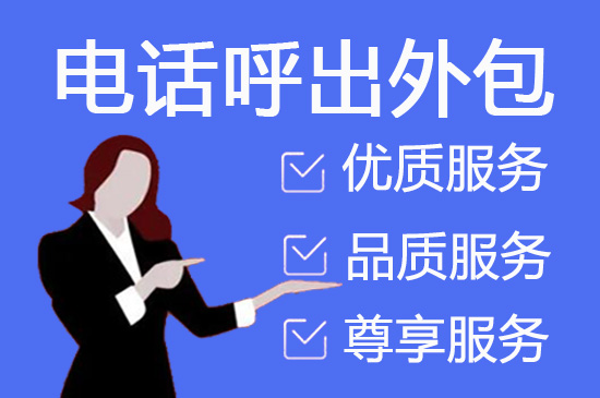 中山网店客服外包价格是多少